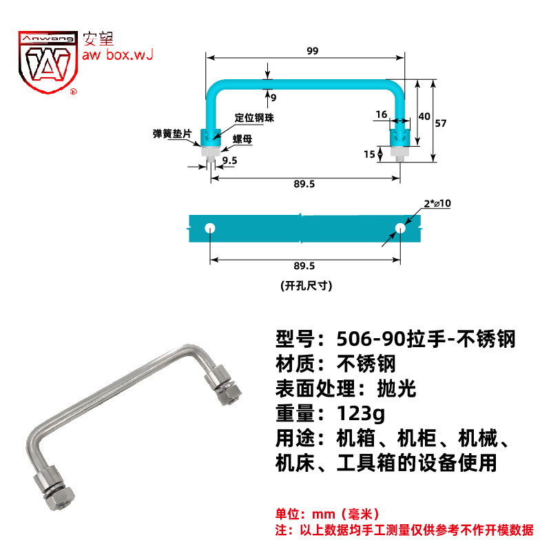 AW Amwang LS506, 507, 511 serie de acero inoxidable caja de herramientas para equipos industriales mango plegable image 6