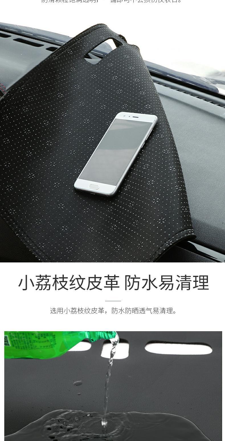 Suitable for Toyota 8Th Generation Camry Central Control Light-Proof Mat 6Th 6Th 7Th Generation Instrument Panel Sun Protection Decorative Sunshade Mat