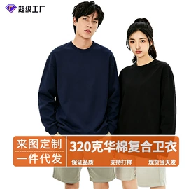 男式T恤;男式衬衫;男式休闲短裤