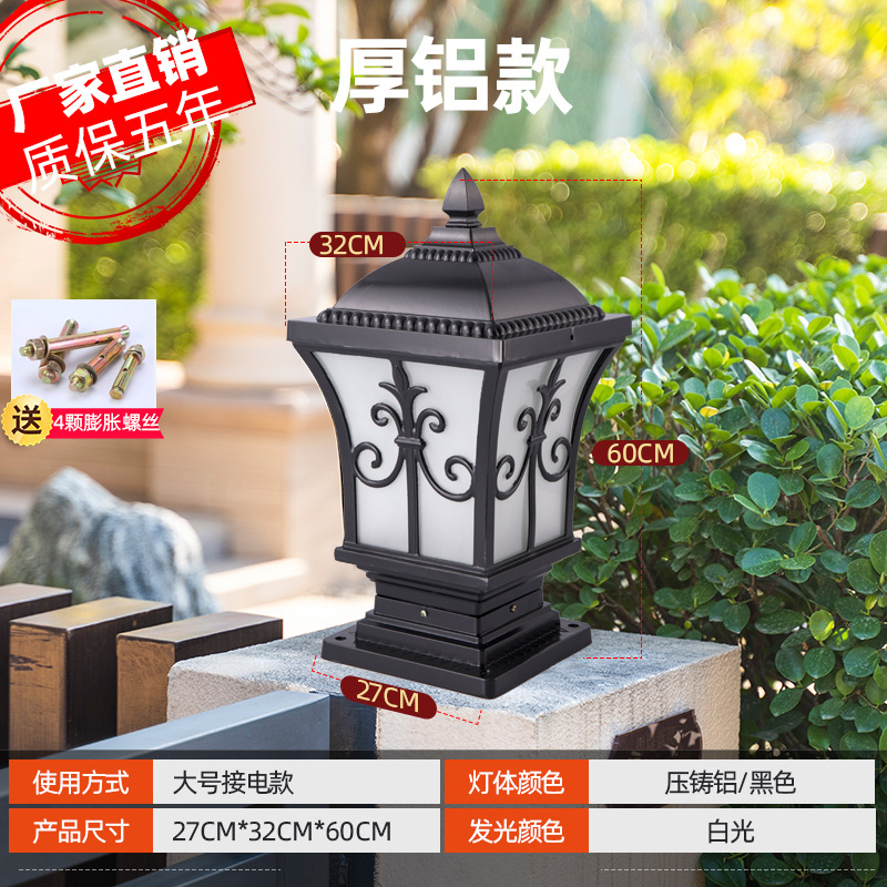 lámpara solar de pared exterior lámpara de pilar impermeable estilo europeo jardín villa puerta lámpara de pilar patio lámpara de pilar china