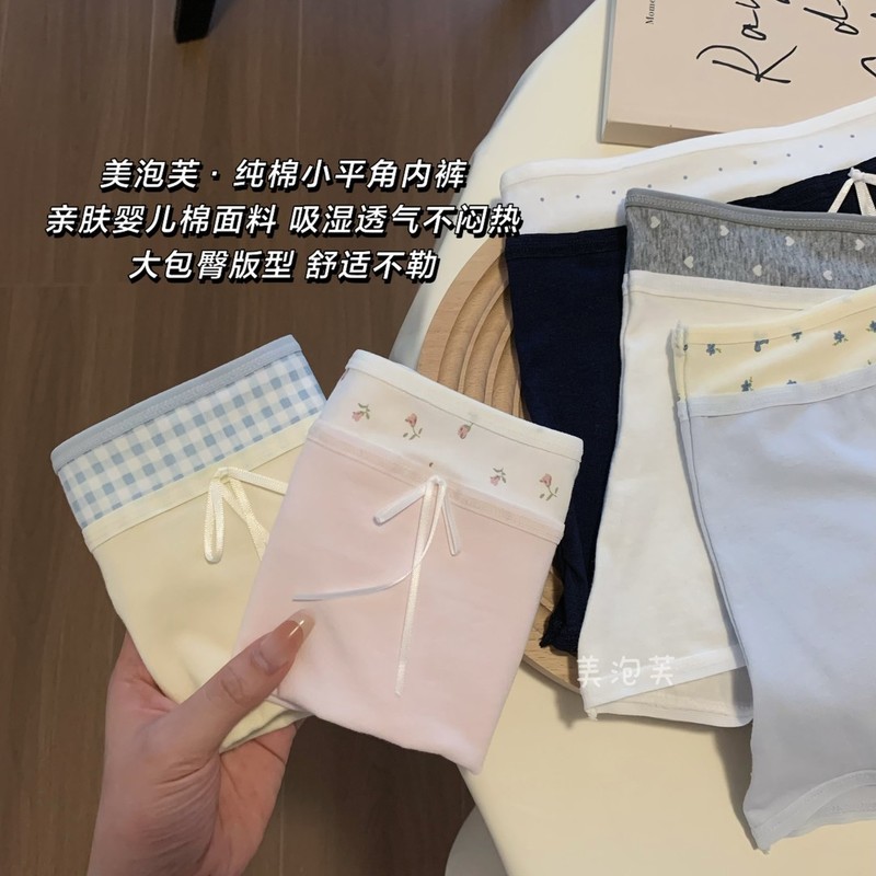拼色女生内裤女长绒棉10A加长抑菌裆少女亲肤A类婴儿棉三角裤|undefined