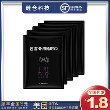 �������ԉTĨ�Æ�Ƭ�b�ӕr���t���ֲ�ﾫ�A��ȡ������Ȥ��Ʒ����