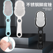 修脚神器去死皮老茧家用脚后跟刮脚底磨脚器挫脚刷搓脚板