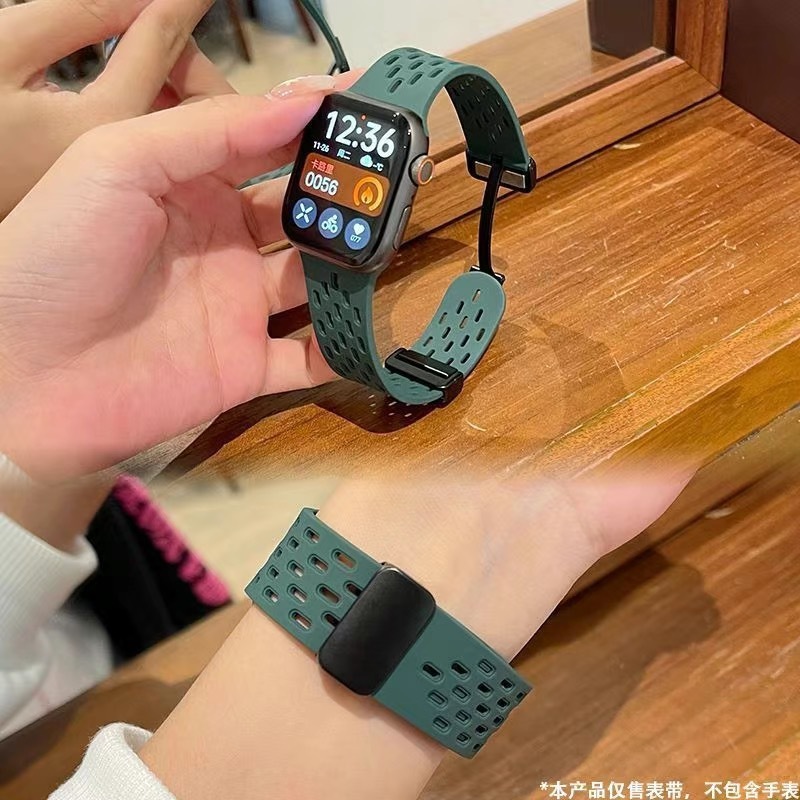 液态硅胶表带适用iWatch苹果S10/S9Ultra/8/7/5/23透气表链SE46mm|undefined