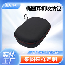 ������������BOSE QC15/QC25/QC35�������ɰ� EVA��Я���ɶ�����