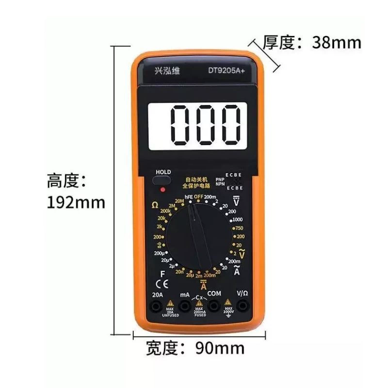 Мультиметр DT9205A высокой точности с функцией блокировки, настраиваемый логотип, прямые продажи с завода