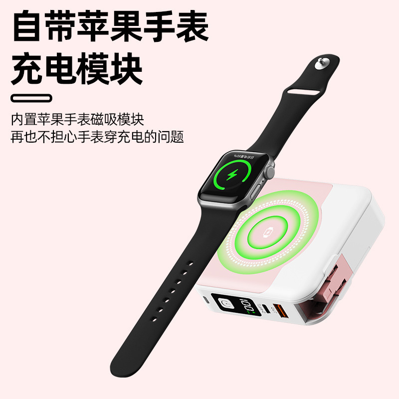 Iwatch 磁気ワイヤレスパワーバンク取り外し可能内蔵ケーブル 22.5W 急速充電壁プラグ 5 イン 1 モバイル電源|undefined