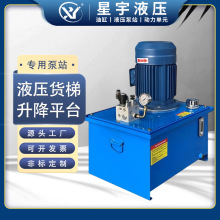 Һ��؛�ݱ�վ����ƽ̨������̨��܇�������Ԫ���˙C�ǘ˹���