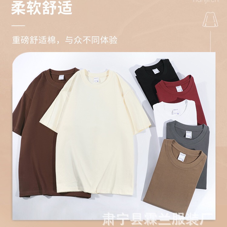 300g Pure Cotton Solid Color Short-Sleeve Unisex Crew Neck Trendy T-Shirt Loose Base Shirt American Style Plus Size Half-Sleeve Cross-Border Bestseller