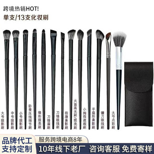 �羳��Ʒ 10֧��ɫ���z��Ӱˢ���b��Ⱦ�۾��۲���������ܛë���y