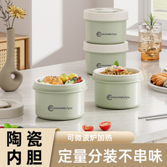 保温弁当箱弁当箱陶磁器胆サラリーマン学生弁当箱サラリーマン電子レンジ加熱弁当箱