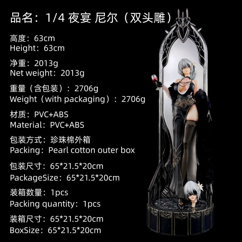 [Ready Stock] Nier: Automata Night Banquet Banquet Double-Headed Sculpture 2B 63cm Figure Gift