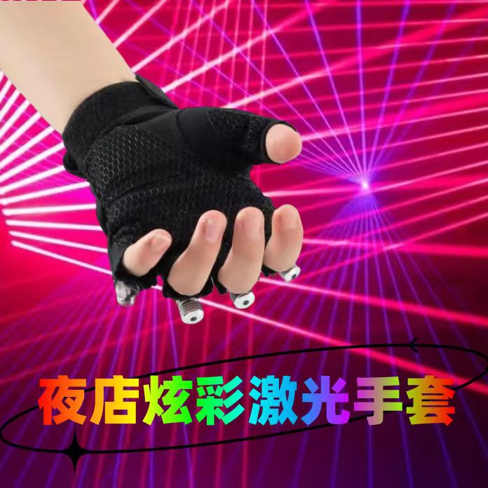 新款四季手套男镭射激光灯舞蹈健身骑行防护轮滑发光钓鱼手套批发