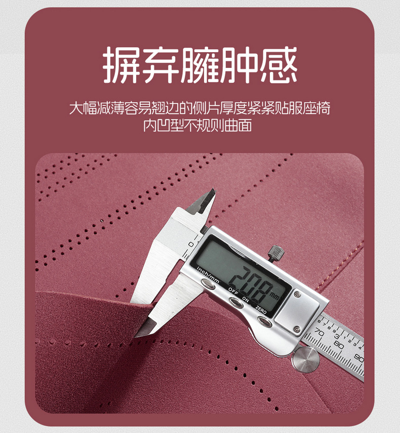 Wuling Kaijie six-seat special car seat cover six-seat half-pack suede four seasons universal fashion ventilated seat cover