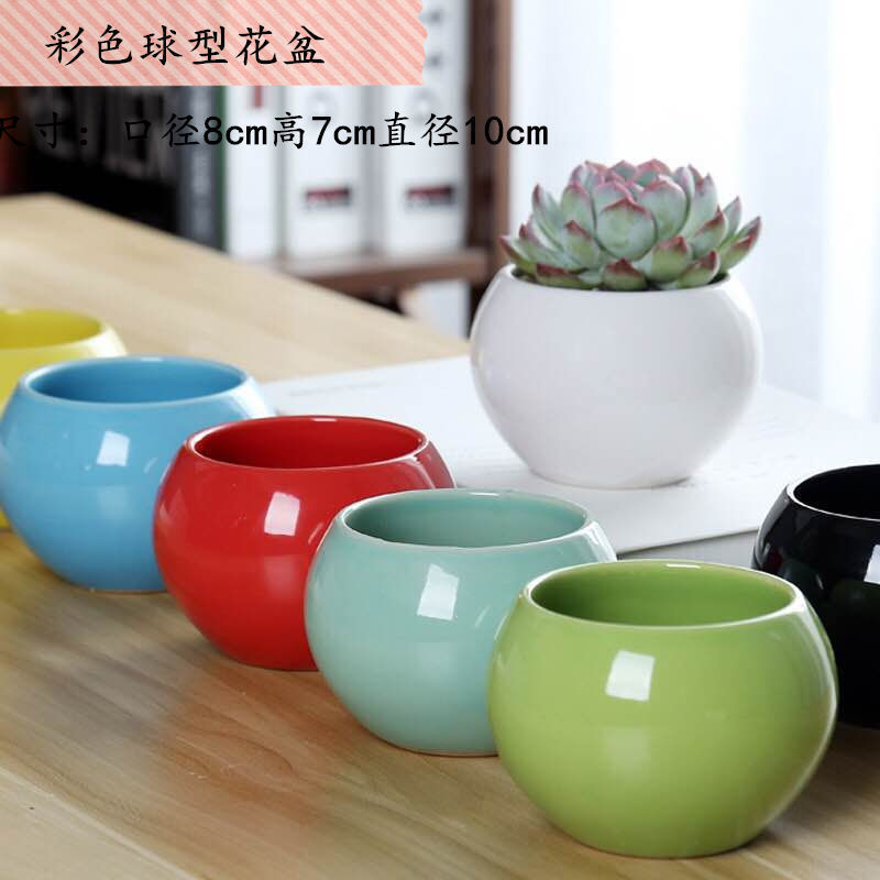 【6个6色】多肉花盆陶瓷创意简约个性小清新流釉阳台多肉花盆|undefined
