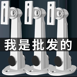 监控器支架;摄影支架;智能设备