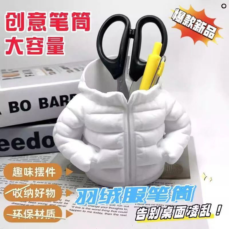 跨境3D打印羽绒服造型笔筒创意家居、办公室摆件爆款工厂直发