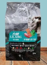 力狼猫粮10kg海洋鱼味牛肉味防毛球波斯猫通用型幼猫成猫猫粮20斤