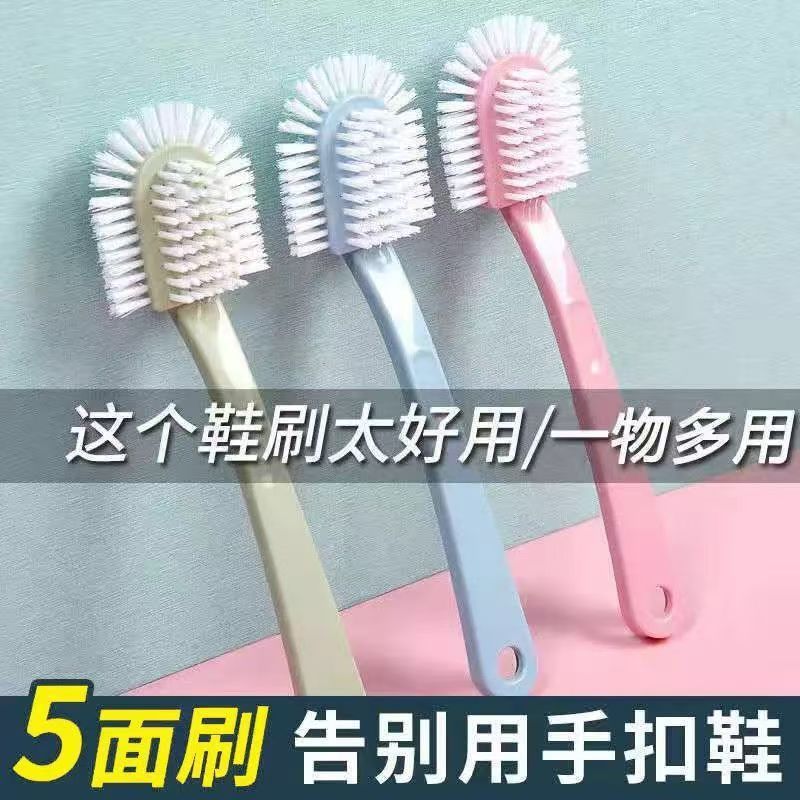 国境を越えたスポット耐久性のあるデッドコーナー多面5面多機能柔らかい毛の靴ブラシ、柔らかいと硬い洗浄ブラシ付きの靴ブラシ|undefined