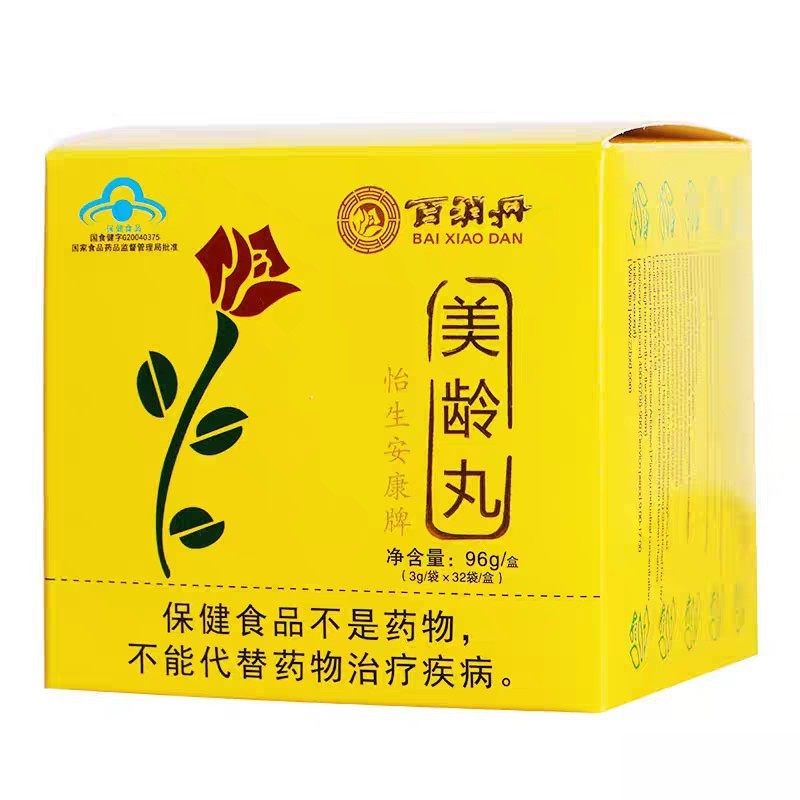 【一件代发】百消丹怡生安康牌美龄丸3g*32袋百消丹成人女性用品|undefined
