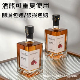 分装瓶;玻璃瓶;化妆品包装