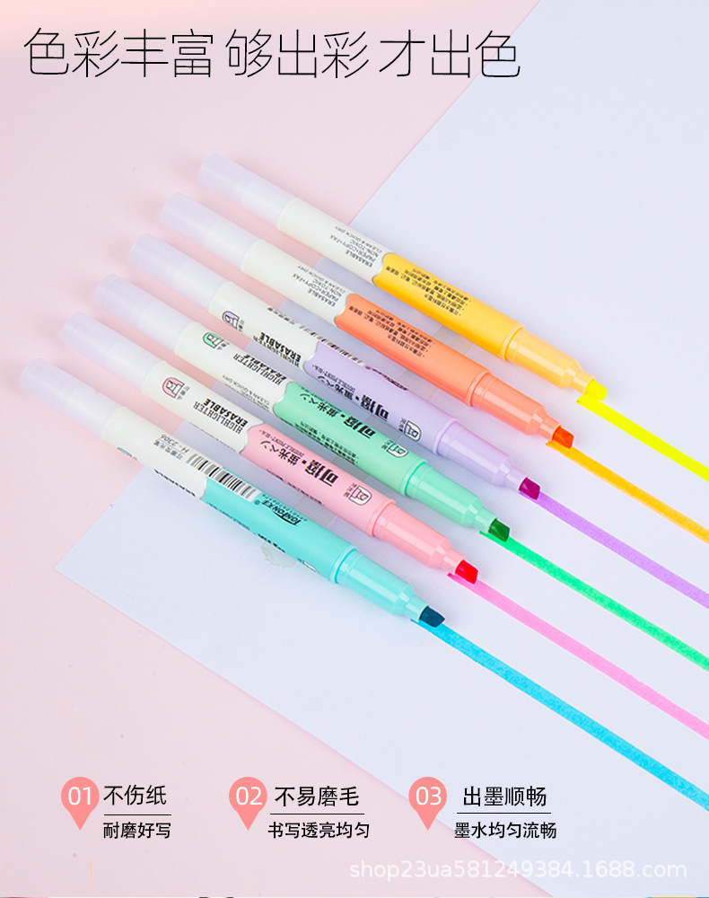 2306-6可擦荧光笔_09.jpg