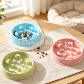 宠物慢食碗Pet bowl狗狗猫咪防噎吃饭碗 塑料防滑缓食宠物食具