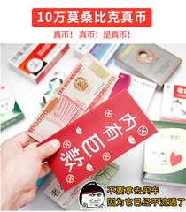 批發七夕情人節創意搞怪沙雕送男生的生日禮物女生老公男朋友實用