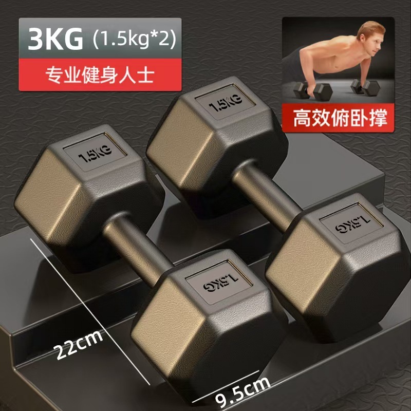 ダンベル男性フィットネス家庭用器材女性練習腕筋一対六角包ゴム亜玲10kgセット学生|undefined