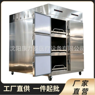 批发6具尸体冷藏柜 304不锈钢遗体保存箱 太平间医院遗体冷冻棺材