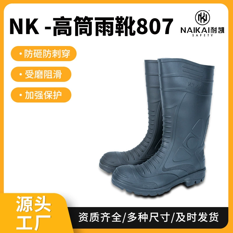 Непромокаемые высокие сапоги с защитой от ударов, износостойкие и устойчивые к проколам уличные сапоги, защитные от укусов змей водонепроницаемые ботинки, защитные рабочие сапоги из матового ПВХ.