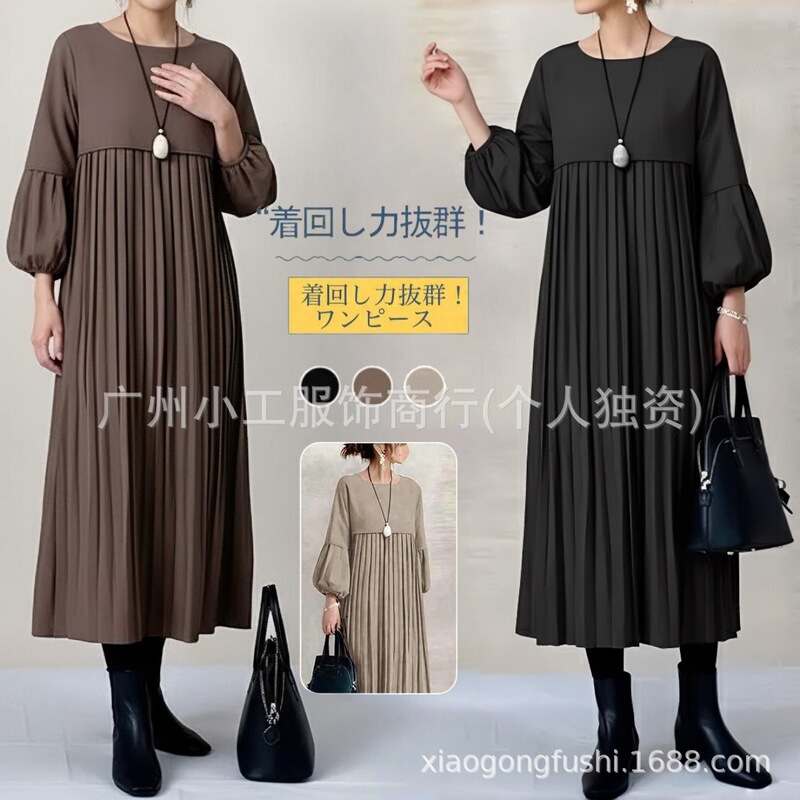 Cross-Border Export Japanese Style Style 2025 Autumn and Winter New Round Neck Lantern Sleeves Hem Pleated Long Dress