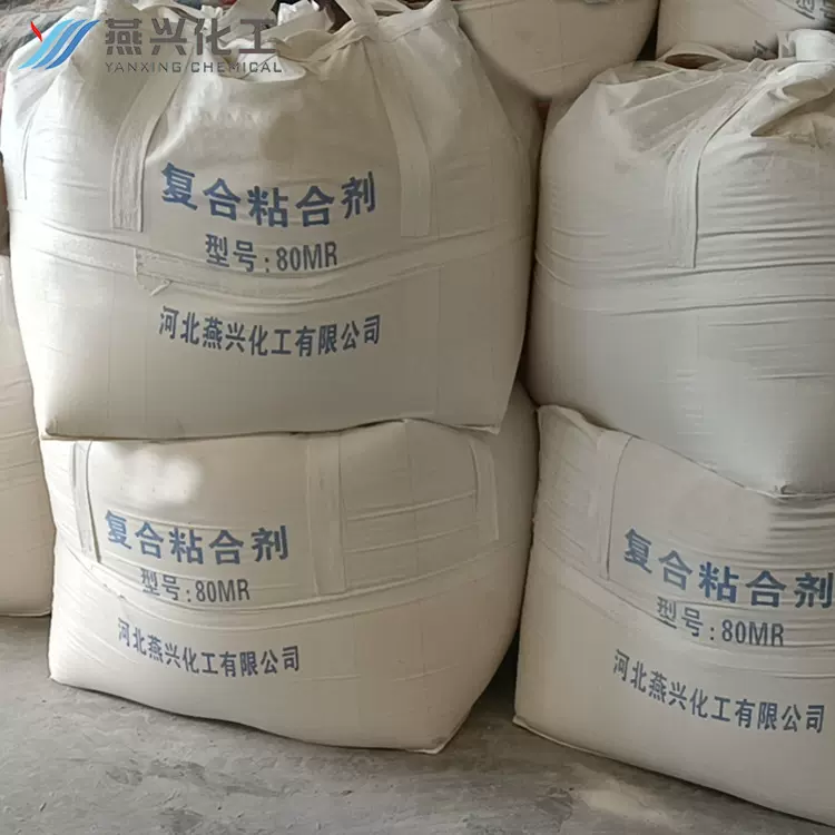 免烘干型煤粘合剂矿渣粘结剂球团除尘灰工业淀粉基粘合高粘度环保