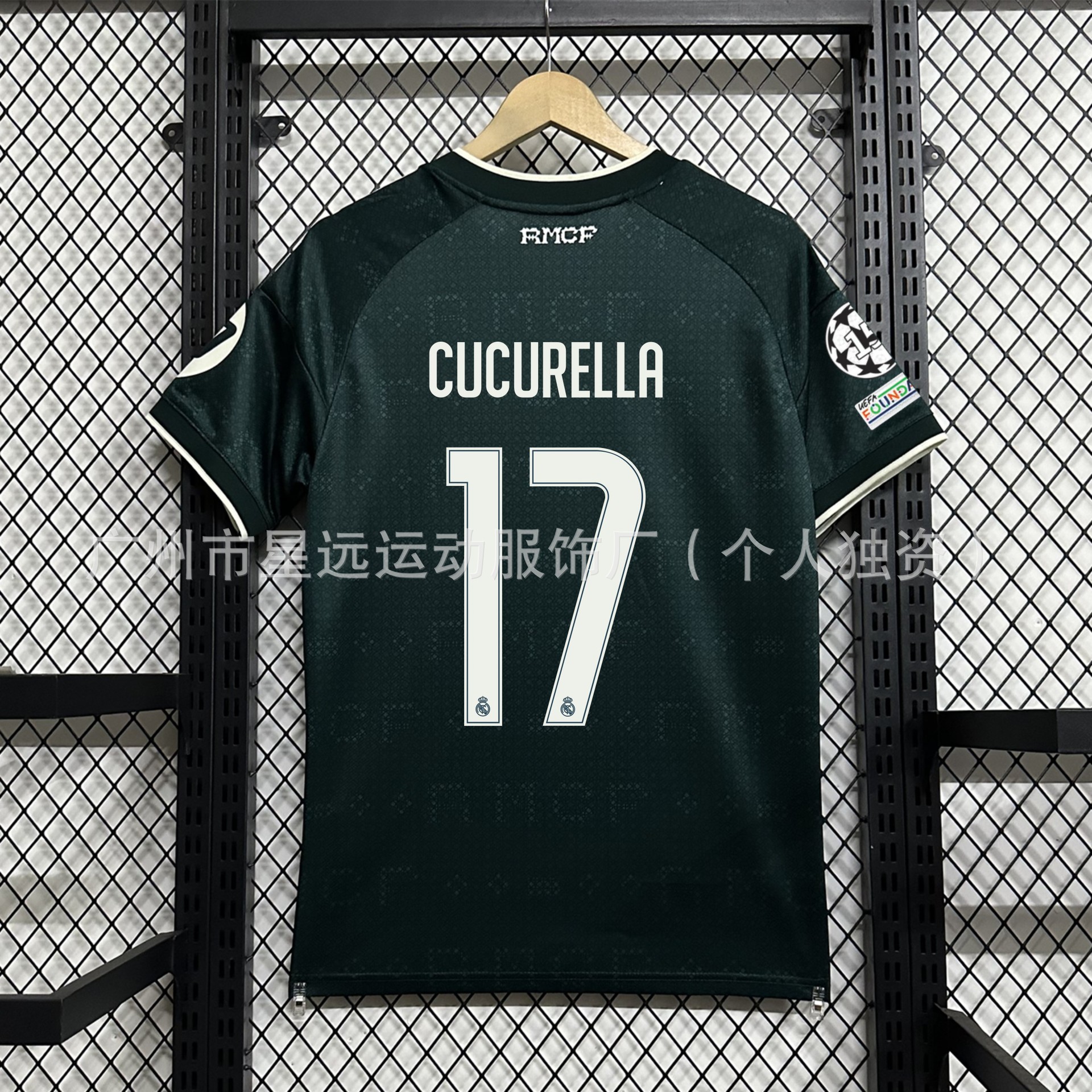 2627 real madrid away no. 17 + champions league armband / S