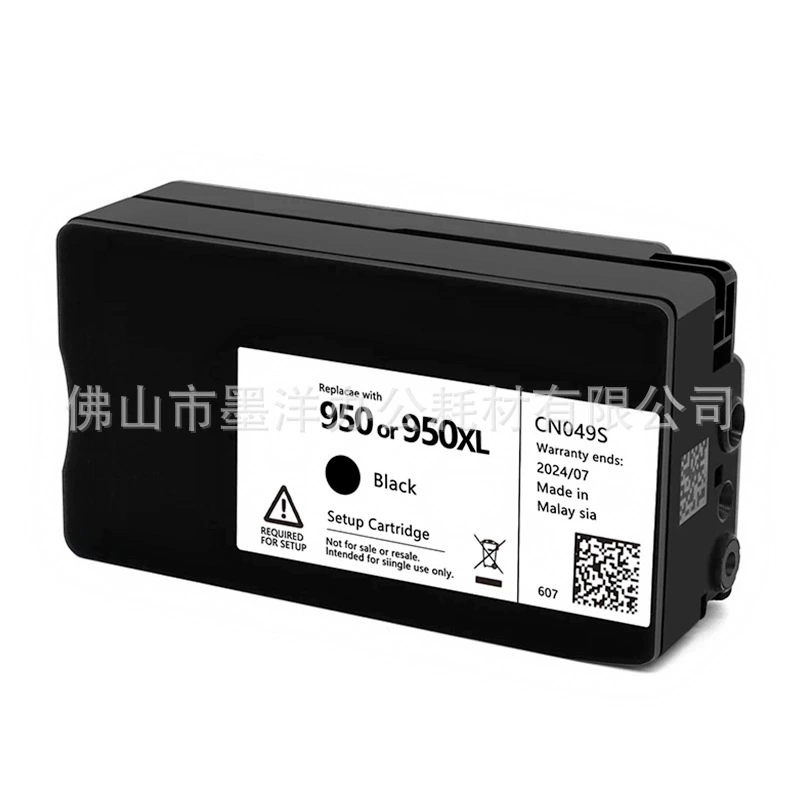 Картридж совместимый с HP, оригинальный формат, HP950, 951×