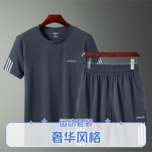 楠人帅男休闲套装学生大码宽松跑步健身透气速干运动男短袖潮流款