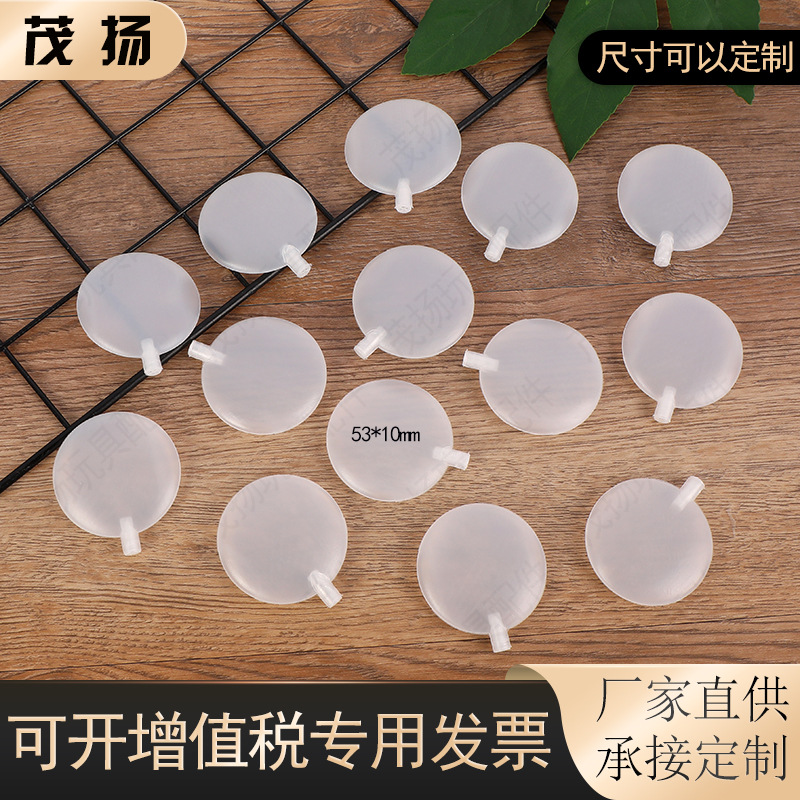53*10mm BB airbag toy accessory sound generator, BB plastic squeezeable soft rubber that makes sounds when pressed.