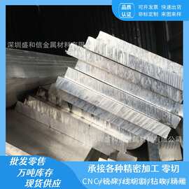 6061铝棒铝排铝合金棒圆棒实心棒滚花拉花直花阳极氧化精密切割