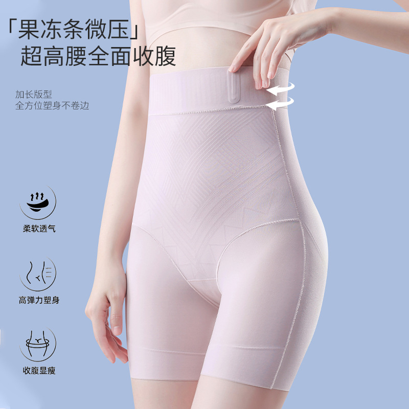 La contracción del vientre de cintura alta y los pantalones de levantamiento de cadera sin costuras de las mujeres se contraen el vientre y la cintura que forma la tira de jalea posparto Pantalones que forman el vientre de seda de hielo