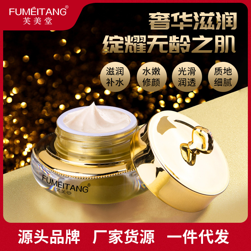 Lady Fairy cream moist Lazy man face without makeup Moisture Replenish water Brighten Concealer Face cream Skin care products