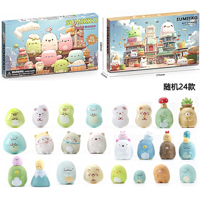 [어린 시절의 추억] 코너 크리처 24피스 블라인드 박스 드로우 세트 (24PCS 랜덤 스타일)