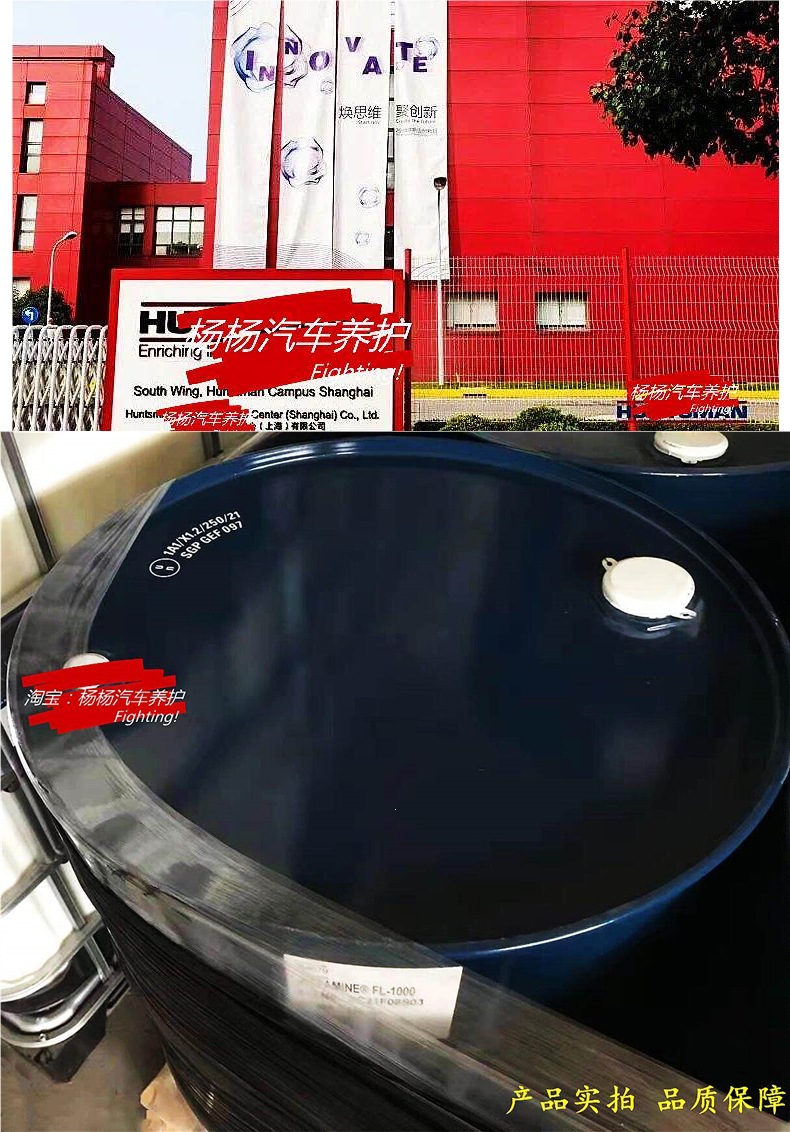 Imported Polyetheramine Pea Original Solution Automotive Engine Fuel Additive for Cleaning Carbon Deposits in the Oil Circuit Without Disassembly