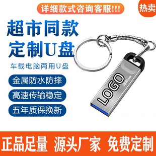 ��Ʒ����u�P32g�k��16GͶ���̄�64g���P128g��clogo���ٿ������l