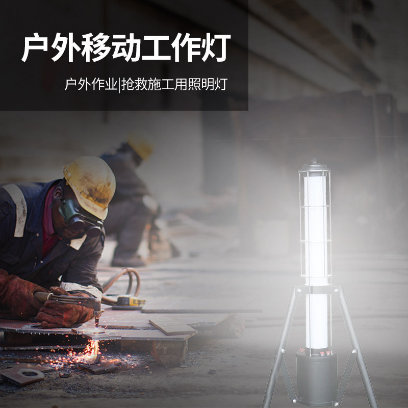 防水フラッドライト360 ° 作業ランプ工事現場工事緊急対策ランプ野外作業移動タワーライト|undefined