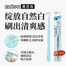 惠百施小圆头牙刷中毛ZERO白齿成人护龈日本进口果冻色颜色随机