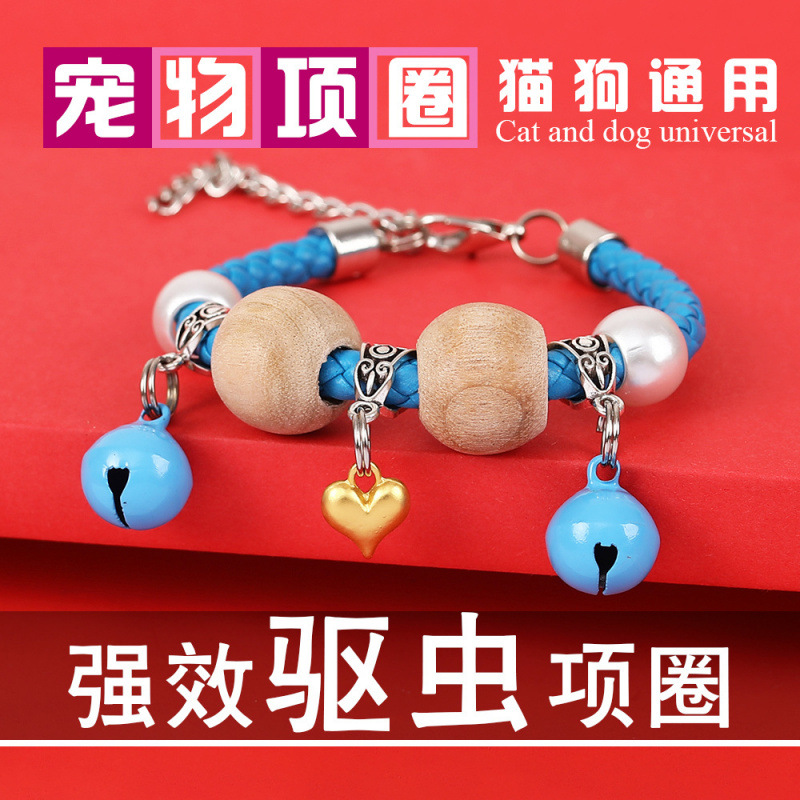 】푸른 피부 구충제 사랑【종소리와 함께