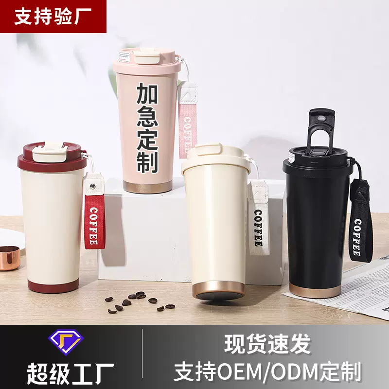 高颜值铃兰花陶瓷内胆咖啡杯不锈钢保温杯双饮礼盒礼品定制水杯