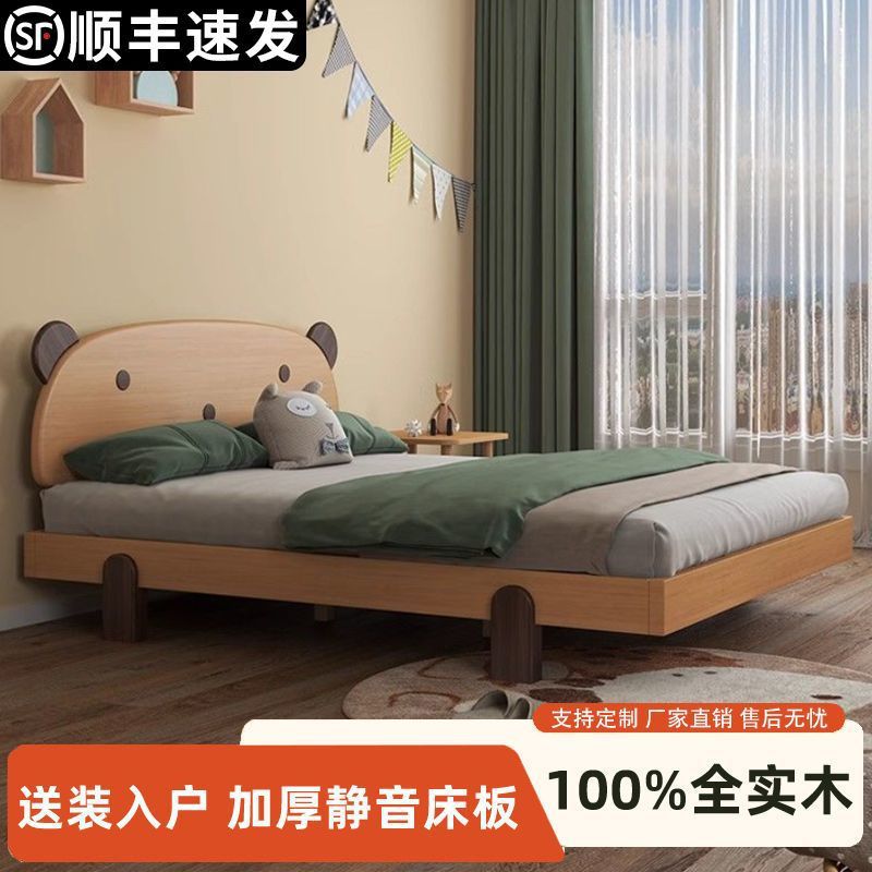 Solid Wooden Bed Nordic Modern Children's Bedroom Household Cartoon Bear Style Beech Wooden Bed for Rental Room
