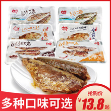 進口秋刀魚 進口秋刀魚批發 促銷價格 產地貨源 阿里巴巴