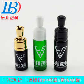 乐邦现货13牙香水瓶盖5ml电化铝盖 塑料盖香水盖 香水盖子精油盖